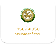 Link 10