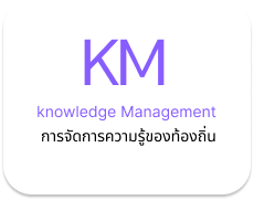Link 14