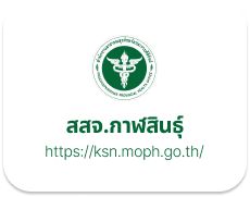 Link 3